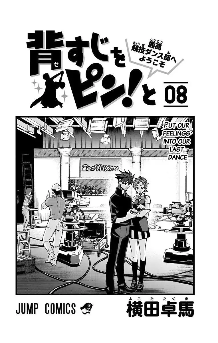 Seshiji o Pin! to - Shikakou Kyougi Dance-bu e Youkoso Chapter 63 3